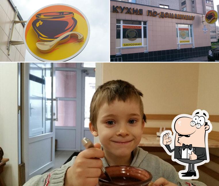 Шарлотка