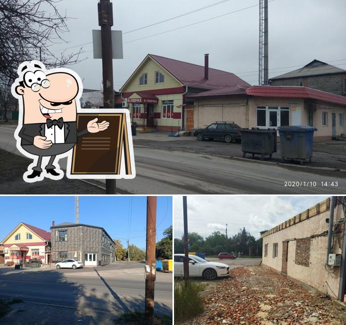 Пекарня
