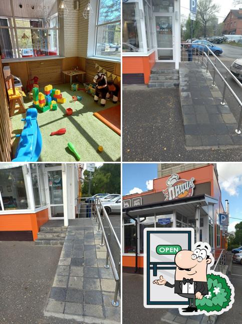 Посмотрите, как "ПиццаФабрика" выглядит снаружи