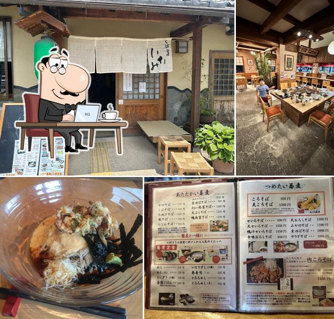Soba Inami