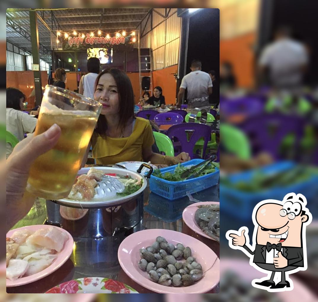 โมมายด์ปุฟเป่ทะเลเผา