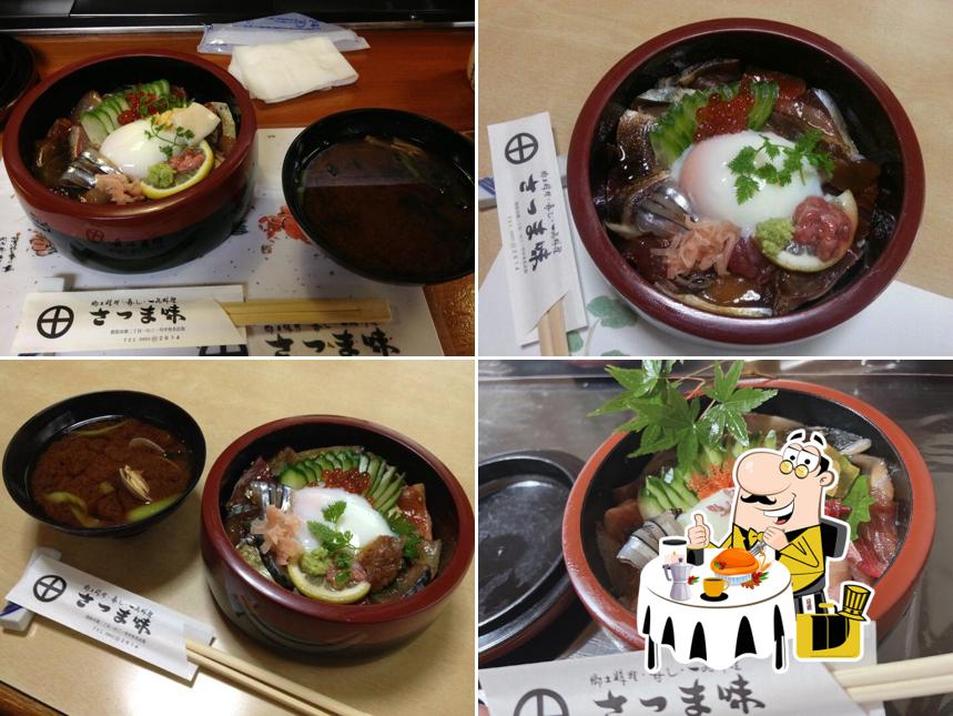 さつま味