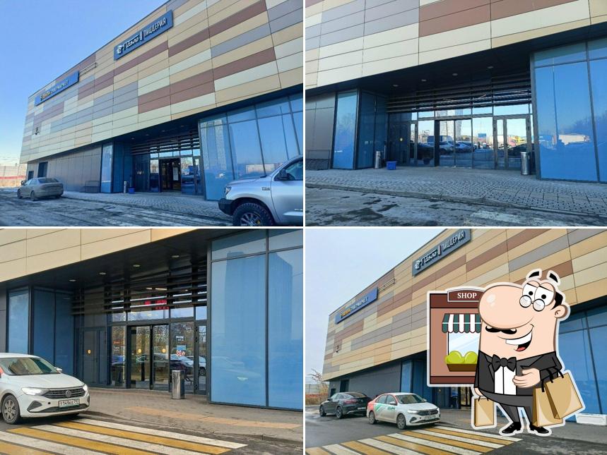СушиСтор