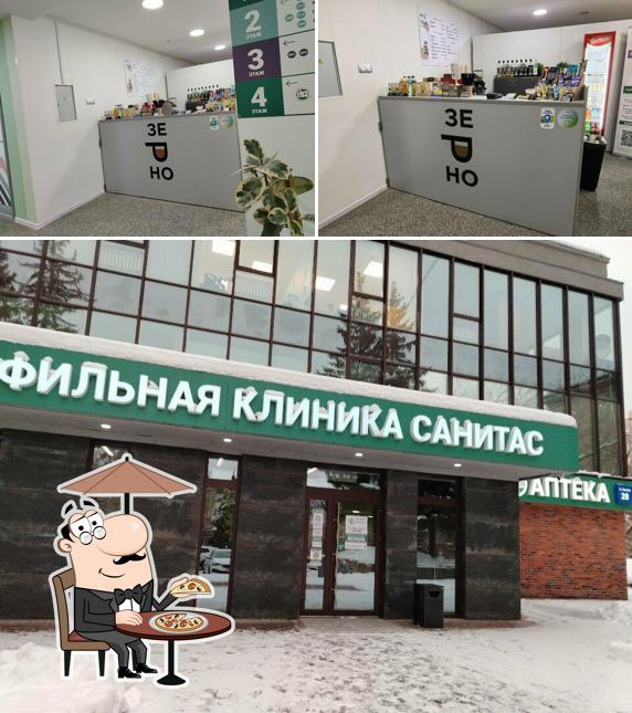 Зерно