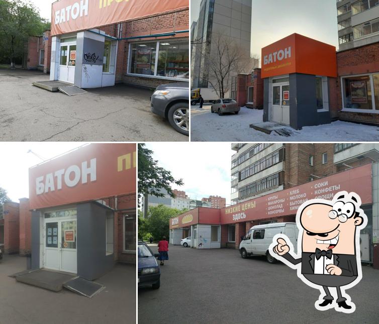 Батон