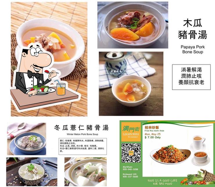 Golden Horse Restaurant 澳門街