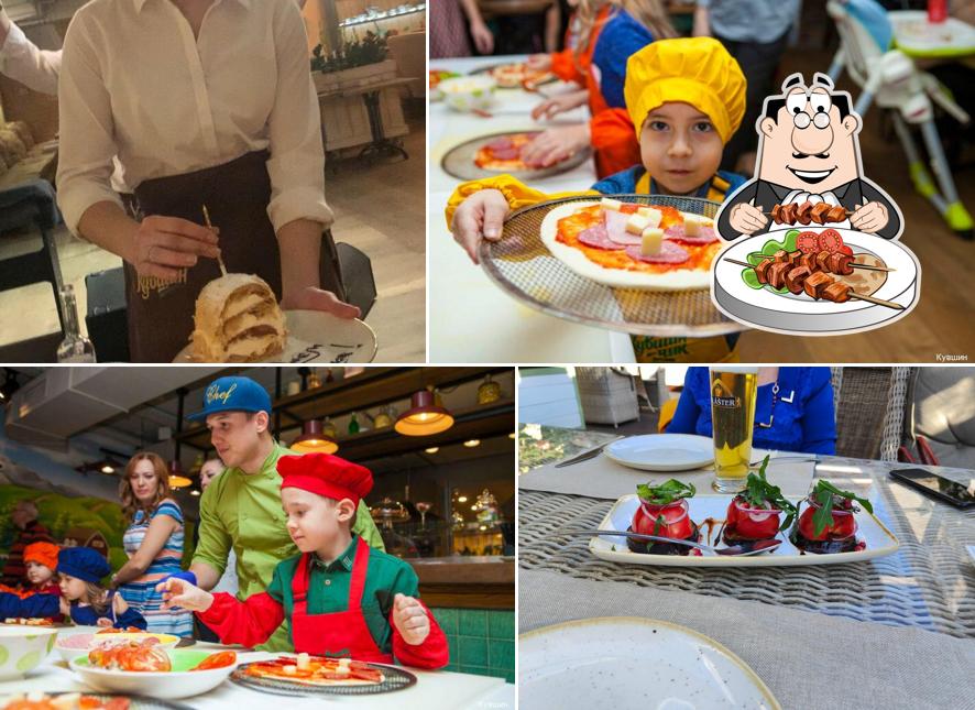 Еда в "Кувшине"