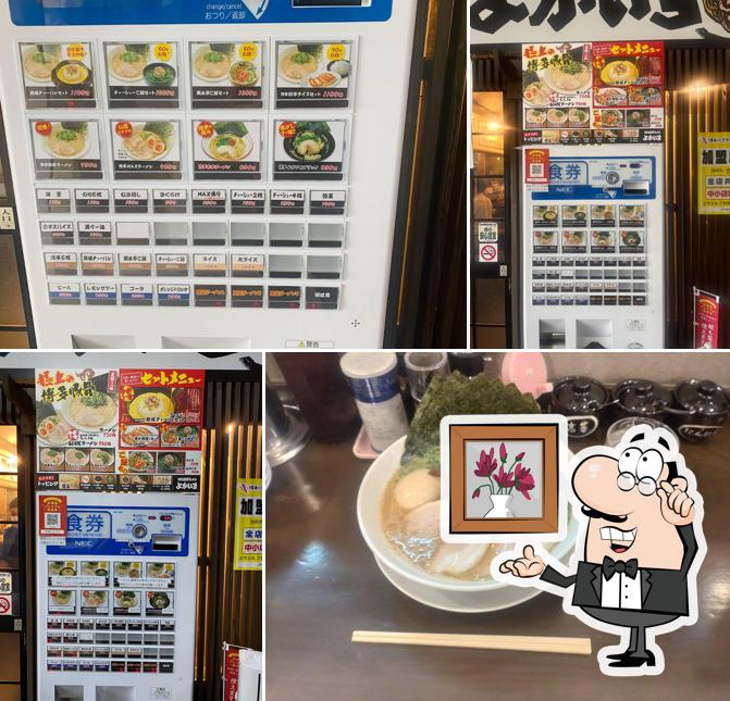 Hakata Tonkotsu Ramen "Yokaichi"