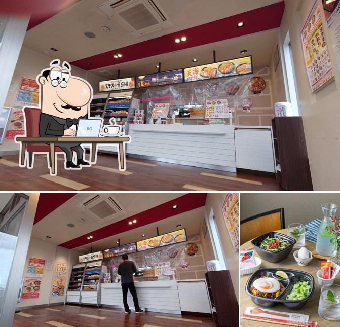 HottoMotto Shimotsuma Chiyogawa