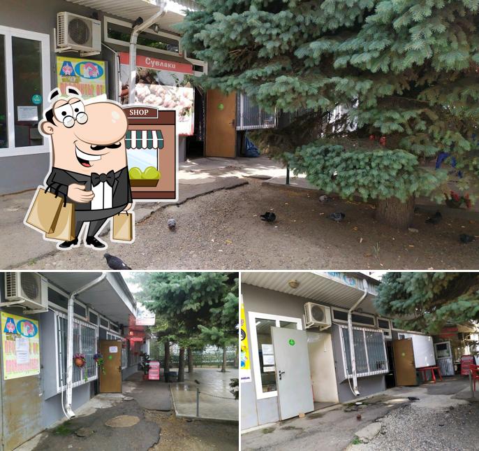 У ёлочек