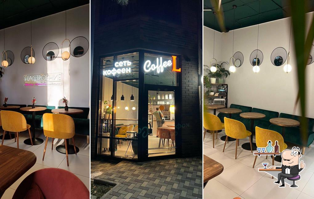 Забронируйте столик в "Coffee L"