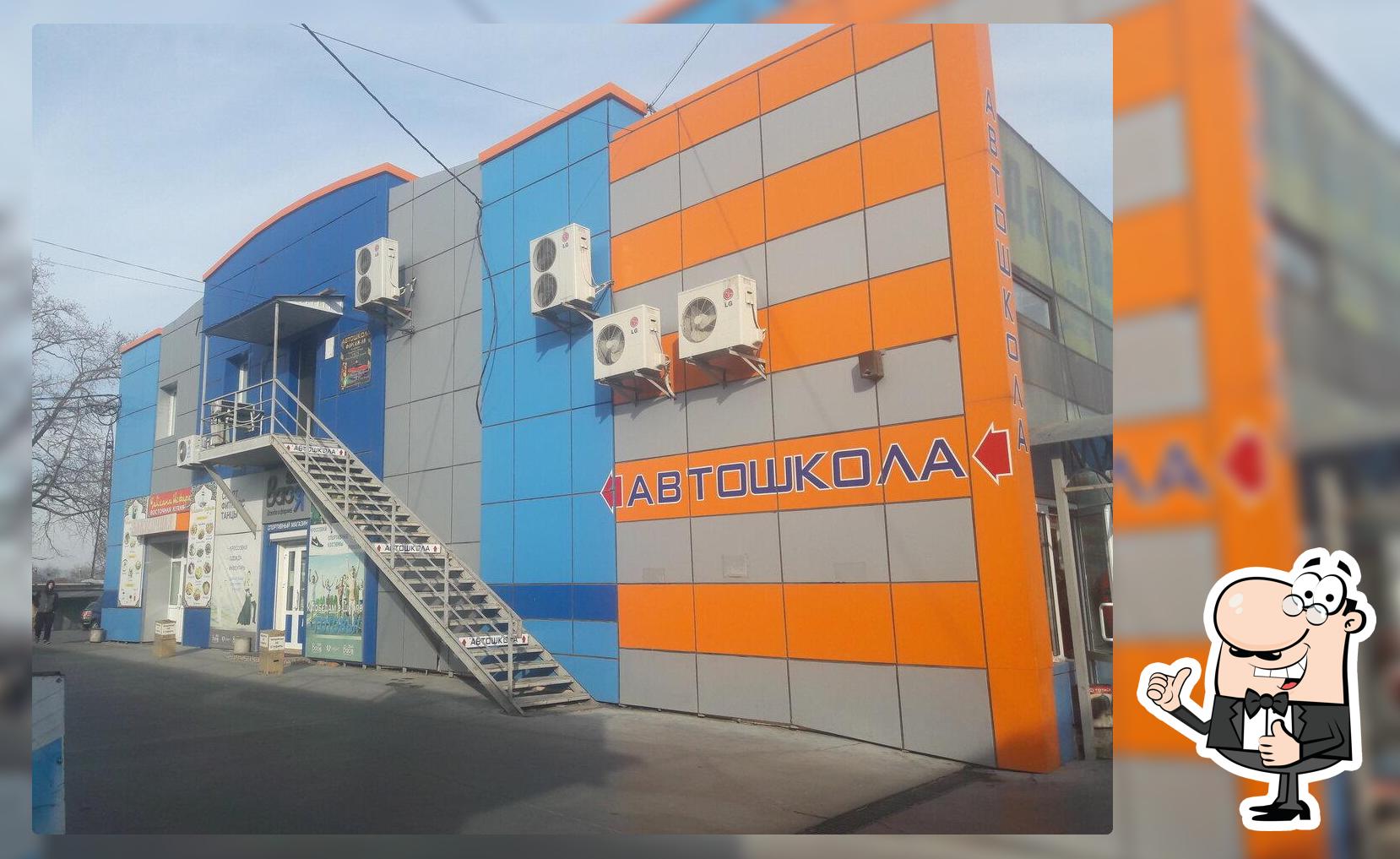 Исфара