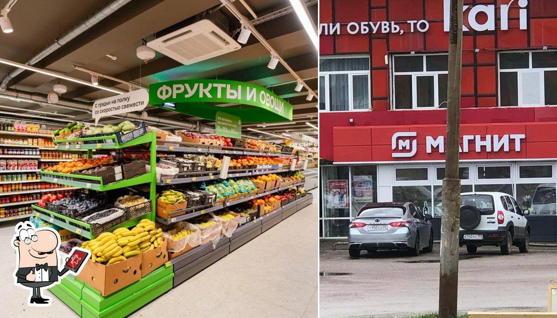 Магнит