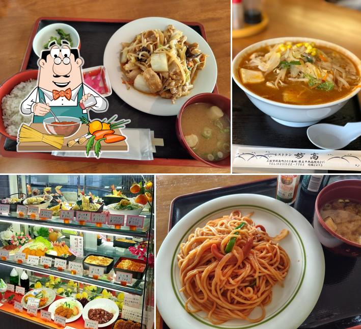 Restaurant Myōkō