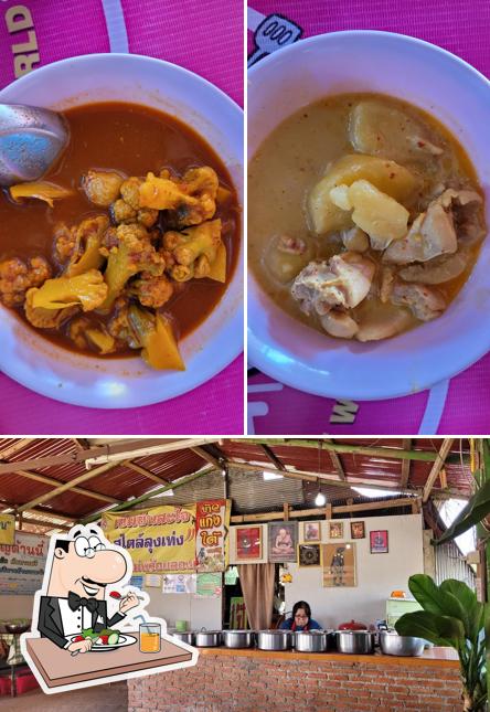 ร้านลุงเท่งโอชา