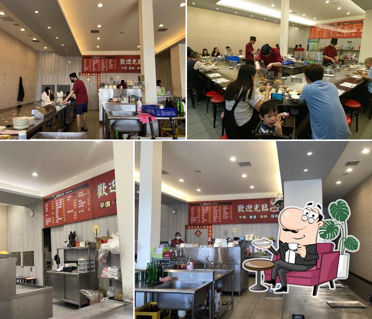 漢林鐵板燒(和美店）