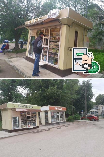 Выпечка