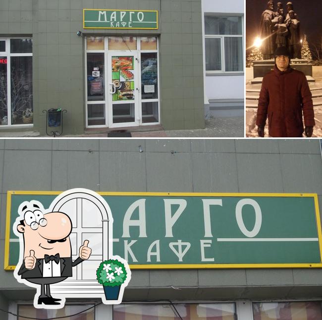 Марго