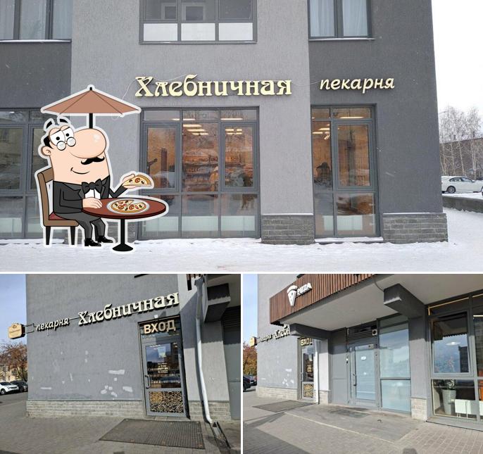 Хлебничная