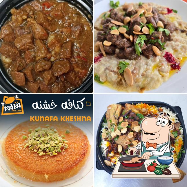 نفر لحم