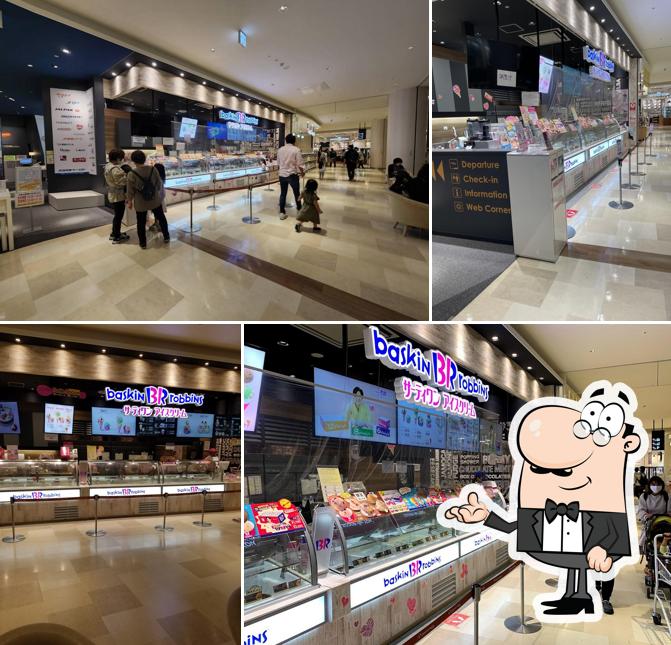 サーティワンアイスクリーム プライムツリー赤池店