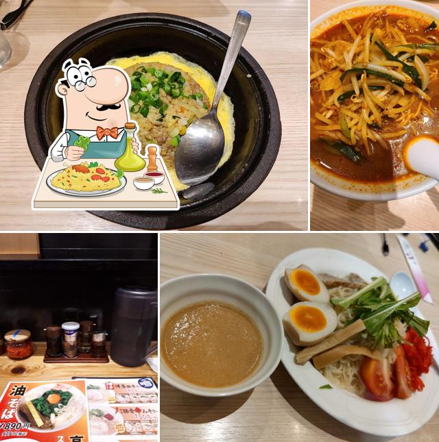 いさんのキッチン イオンモール富士宮店