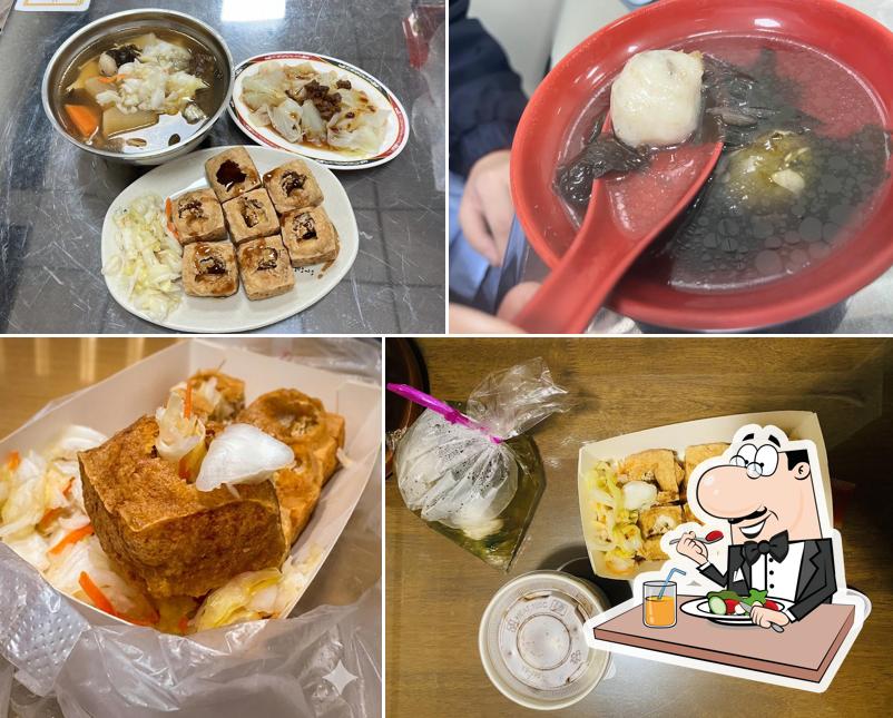 臭潘潘素食臭豆腐