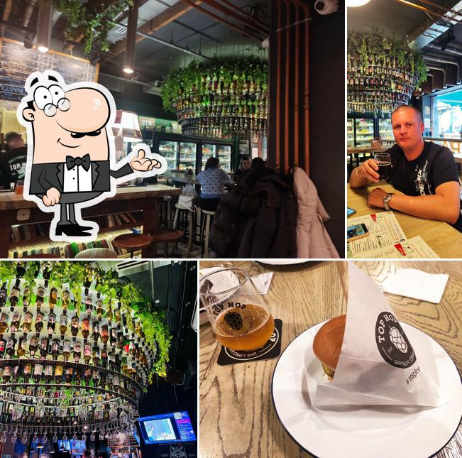 Интерьер "ТОПА ХОП"