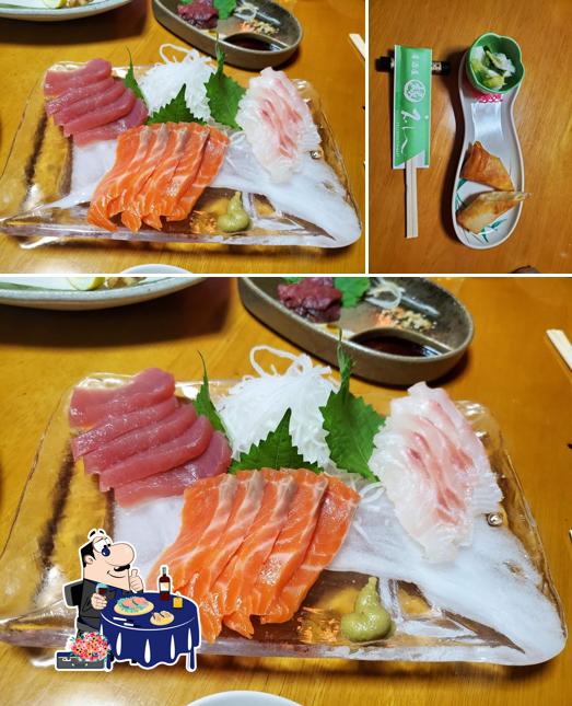 縁
