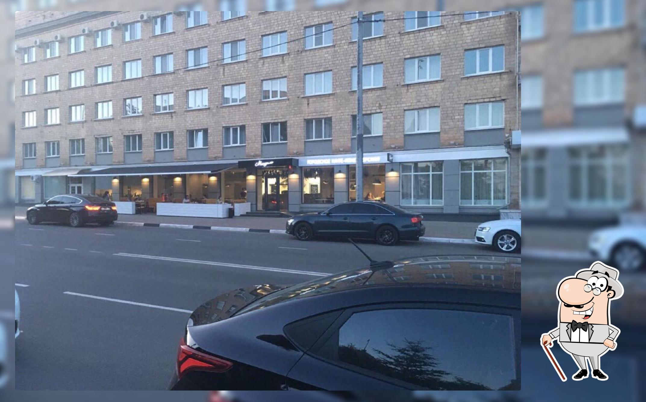 «Миндаль» Городское кафе-кондитерская
