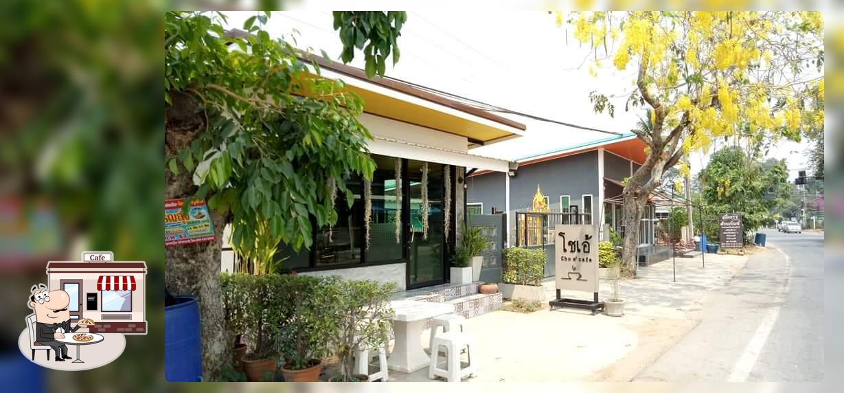 โชเอ้ คาเฟ่
