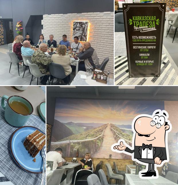 Кавказская трапеза