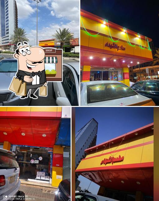 Al Shuhuda Bukhari Resturant