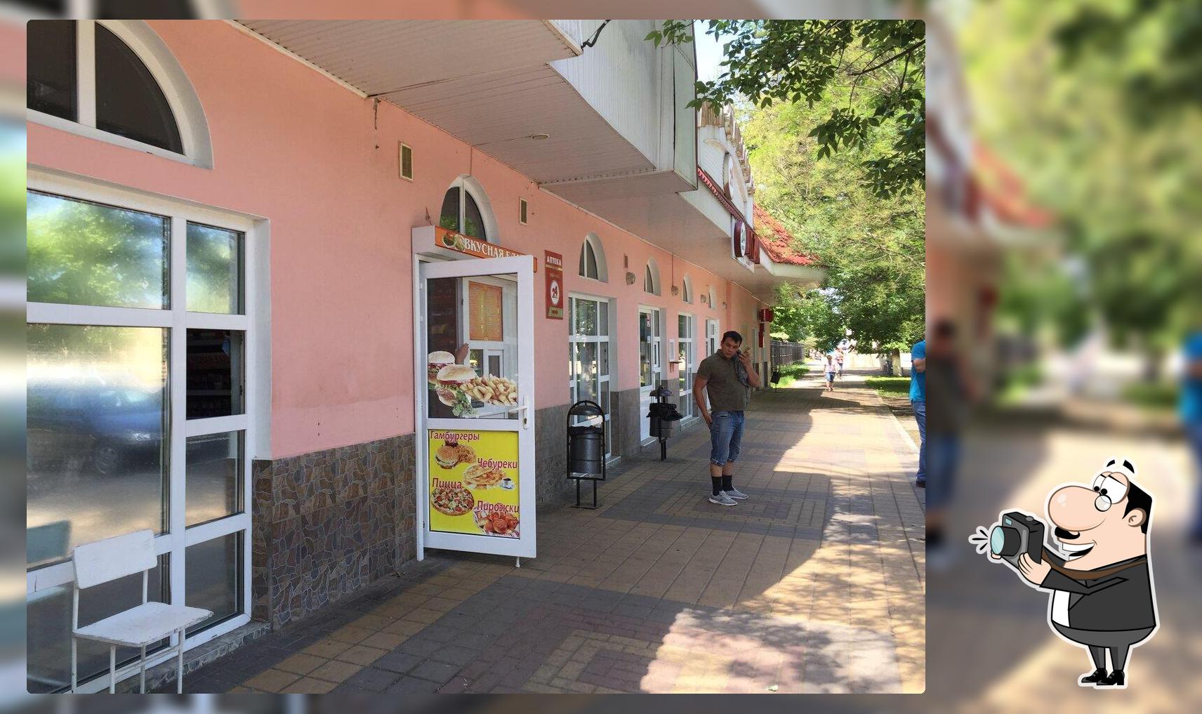 Вкусная еда
