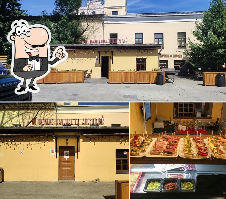 Испанский стыд