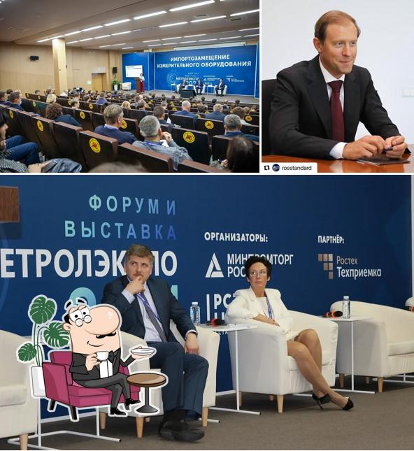 ВНИИМС