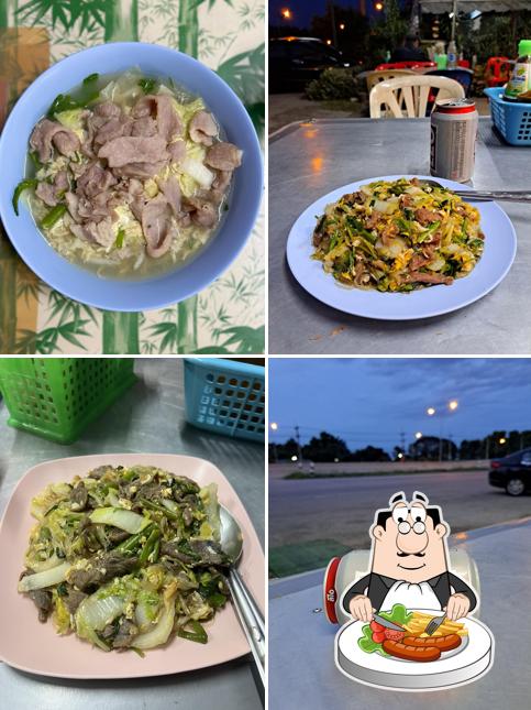 สุกี้ฮ่องเต้