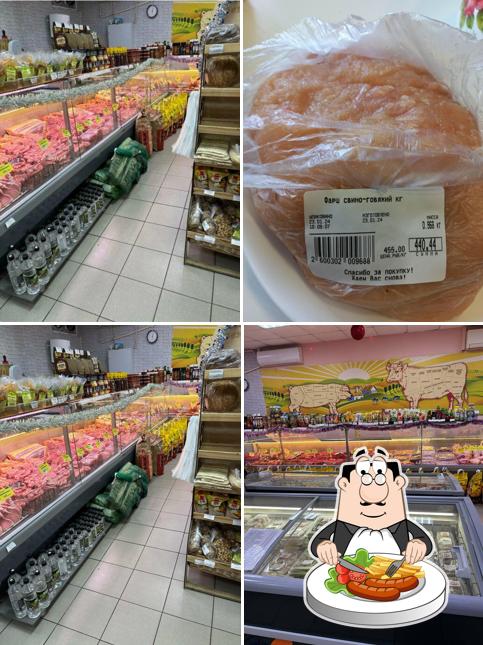 Мясной дворик