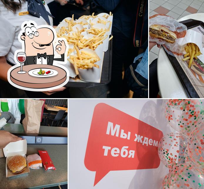 Вкусно — и точка