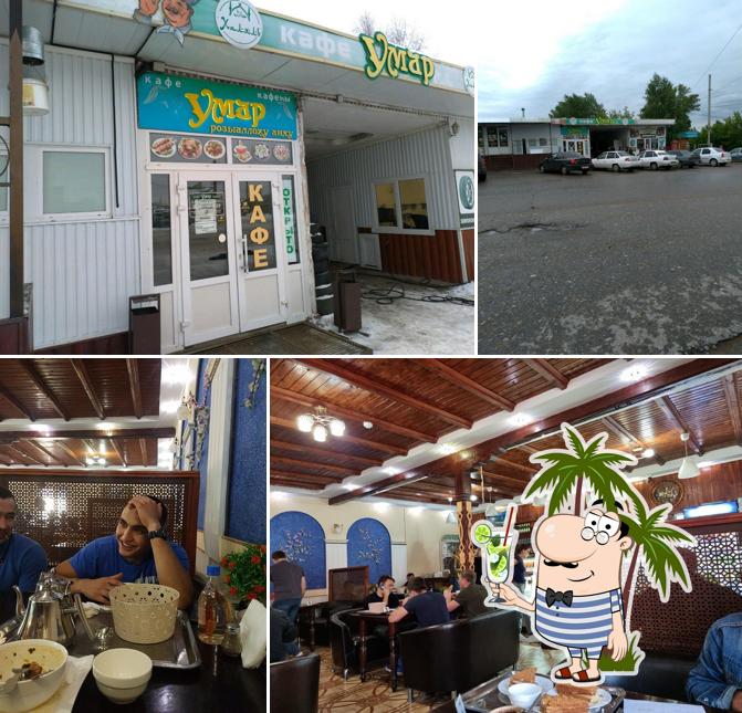 Умар