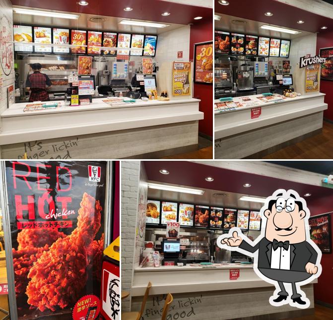 KFC AeonTown Matsugasaki