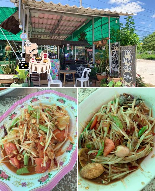 ร้านขวัญเรือน อาหารอีสาน ส้มตำ กาแฟสด