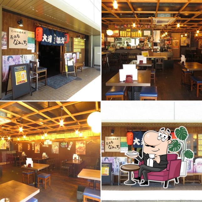 しあわせ咲場 居酒家 なみんち