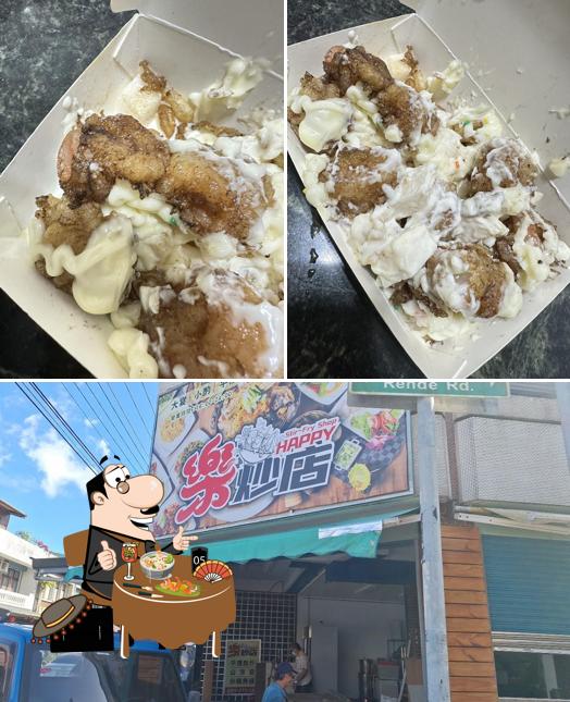 樂炒店