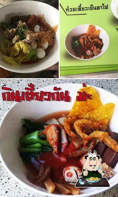 ก๋วยเตี่ยวเย็นตาโฟ4แยกพระพุท