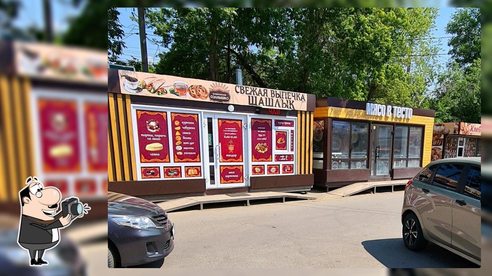 Магазин по продаже свежей выпечки и шашлыка