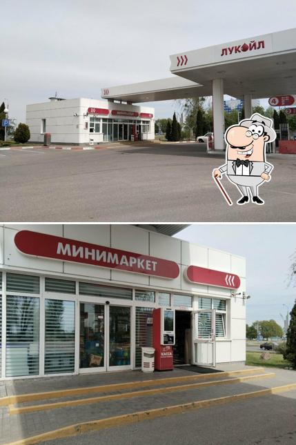 Мини маркет