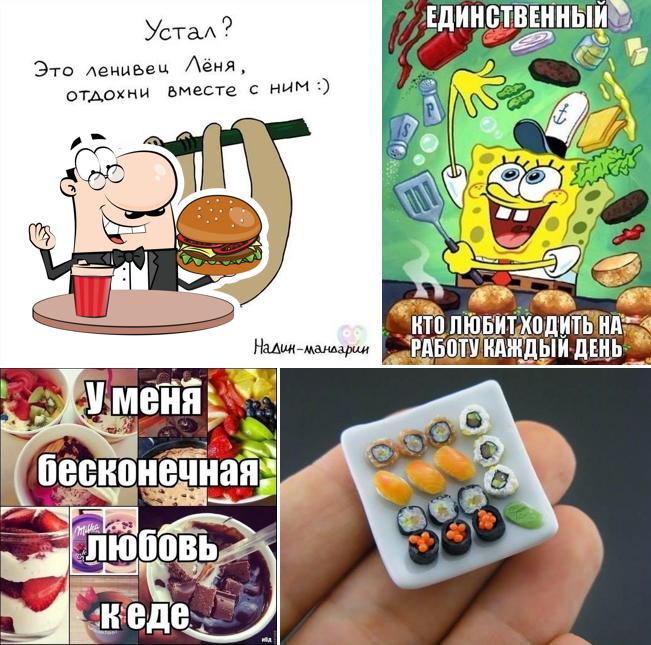 Pizza Pizza