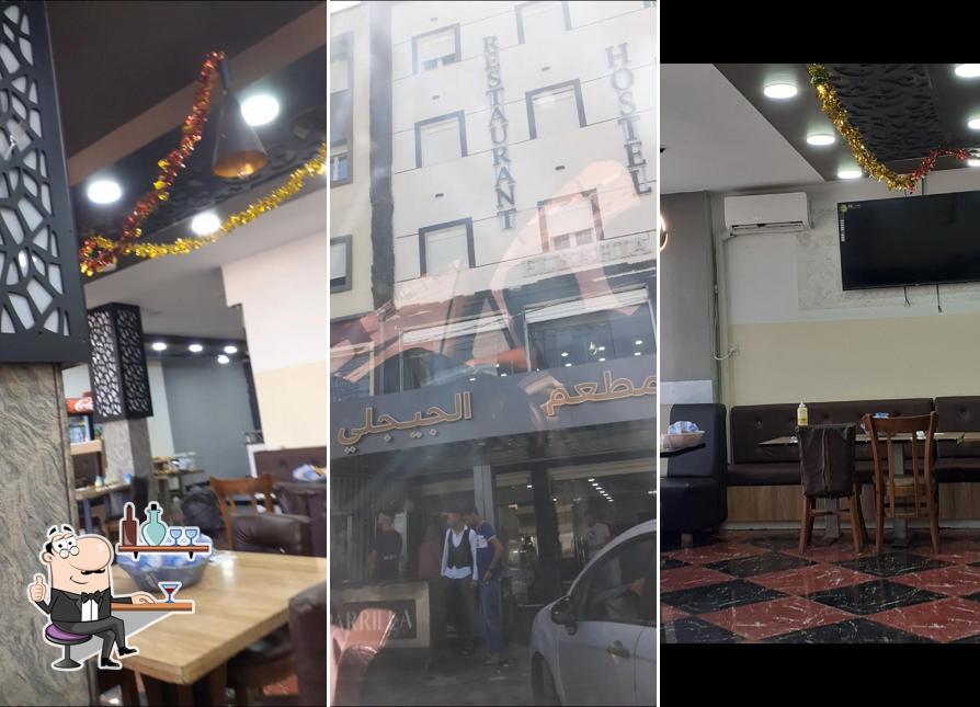 مطعم الجيجلي
