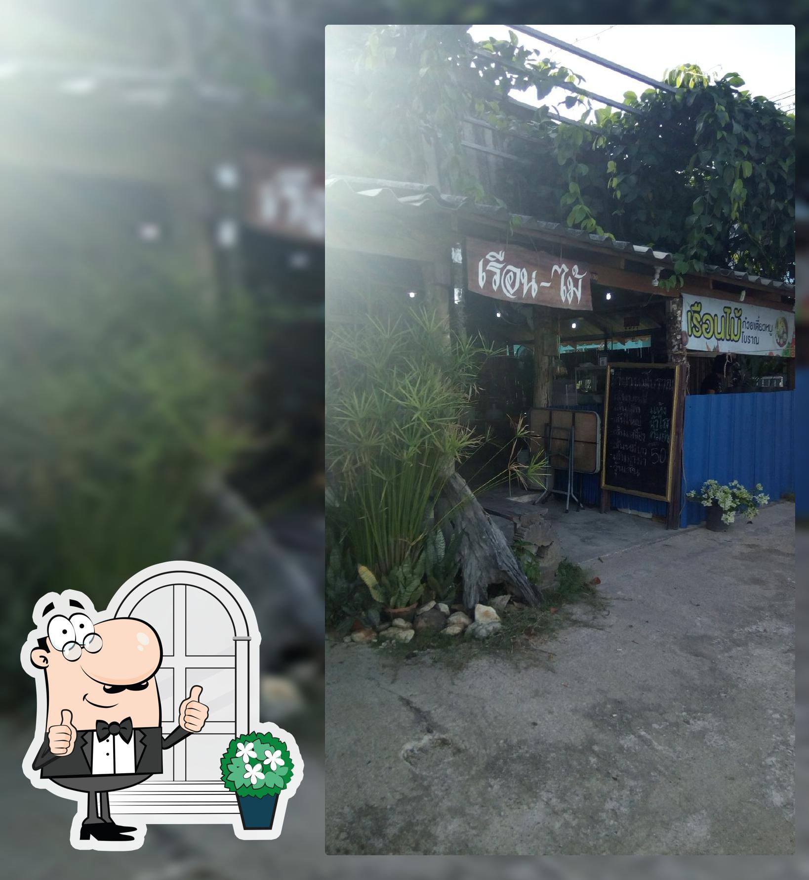 Rueanmai Restaurant